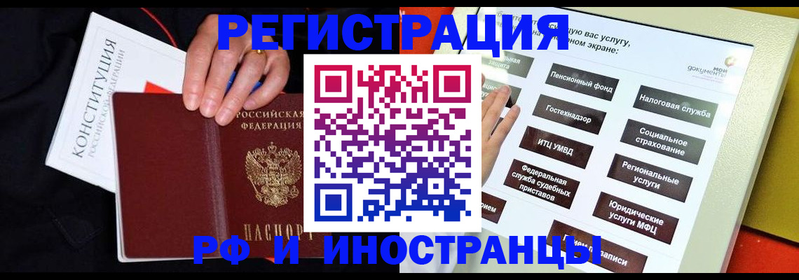 пропишу в квартире в Евпатории